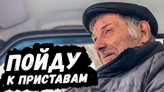 картинка: ОНИ ЗАБРАЛИ ПОЛОВИНУ ПЕНСИИ 😱 // ХОРОШО, ЧТО НАШЁЛ РАБОТУ