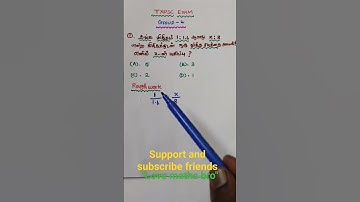 #tnpscexam#group4#2019#maths#ratio#shortcut#video#previous year important question#aptitude#tricks#