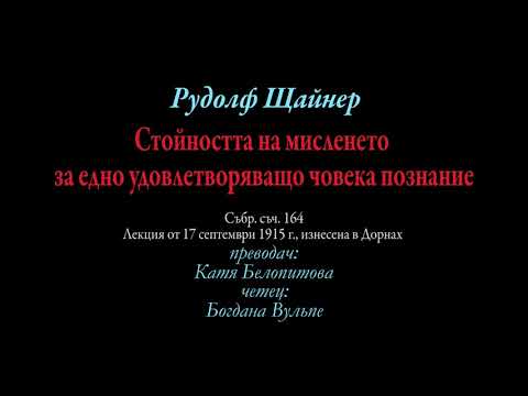 Видео: Каква е разликата между настойчивостта и мисленето за растеж?