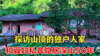 With the ten-year-old widow seclusion in the mountains for 50 years, in order to facilitate his wif