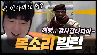 랭크전에 등장한 귀여운 목소리 빌런.. 오늘 매운맛 지훈입니다 【서든어택 랭크전】