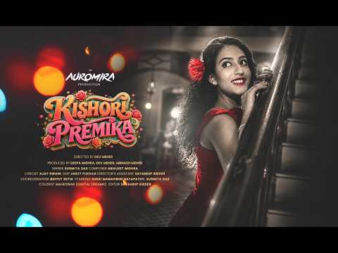 'KISHORI PREMIKA' Official MV | Susmita Das | Abhijeet Mishra | Dev Meher | Ajaya Swain | PROHEC