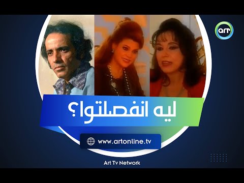 عكس كل المنتشر عفاف راضي هذه هي الأسباب الحقيقية لتوقفي عن العمل مع بليغ حمدي