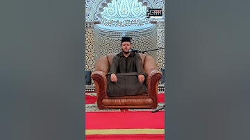 مقطع من سورة الأنفال بالصيغة المغربية للقارئ إبراهيم لشكر Al-Anfal