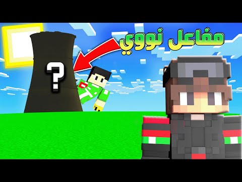 كلاود كرافت صنعت أكبر مفاعل طاقة في السيرفر 10