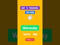 how to pronounce the word "Wednesday" in english| english speaking practice #youtube #asmr #shorts