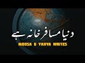 Duniya musfir khana he  motivational bayan  maulana tariq jamil bayan  moosa  yahya writes