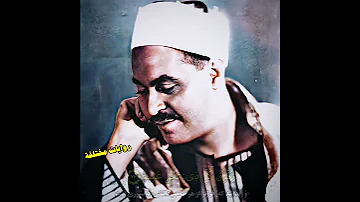 محمد رفعت تلاوة جمیلة من سورة يوسف Explore قرآن تلاوة 