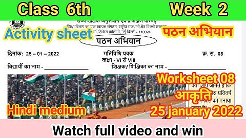 Activity sheet 8 class 6th (25/1/22)maths (hindi medium) Activity sheet 8 class 6th/ worksheet 8