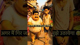 Patlu Ka Savage Reply 🤣 | Motu Patlu Funny Shorts #shorts #funny