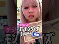 みんなの最高ハマりは何G？ #パチンコ女子 #ﾃﾞｼﾞﾊﾈﾓﾝﾊﾝﾗｲｽﾞ #shorts
