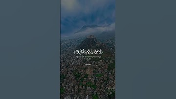 قران كريم # استمع#المصحف #لايك #اكسبلور #راحه_نفسيه