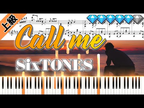 【Full】Call me/SixTONES (楽譜付き)＜上級ピアノアレンジ＞