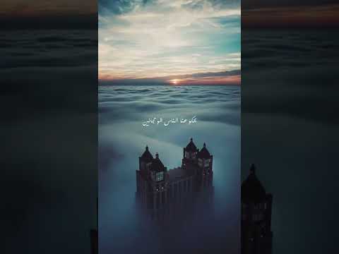 عبالي تتذكر شو كان ع نا احلام
