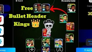 WHY KONAMI TO GIVE THIS CARDS FOR FREE 🤯🤯🥵 EFOOTBALL 2026