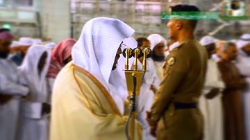 “ذلكم الله ربكم له الملك..” تلاوة بمقام العجم تريح القلوب بابداع الشيخ د. ياسر الدوسري 😍