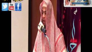 تلاوة للقارئ عبدالعزيز الزهراني لما تيسر من سورة فصلت  من حفل تدشين برنامج سفراء الحب 21 شعبان 1433هـ