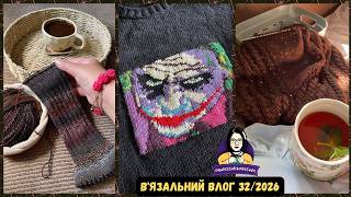 VLOG 32/26 / Я не очікувала такого результату… (Nevy тривожність готовий) / Просування “Думок”