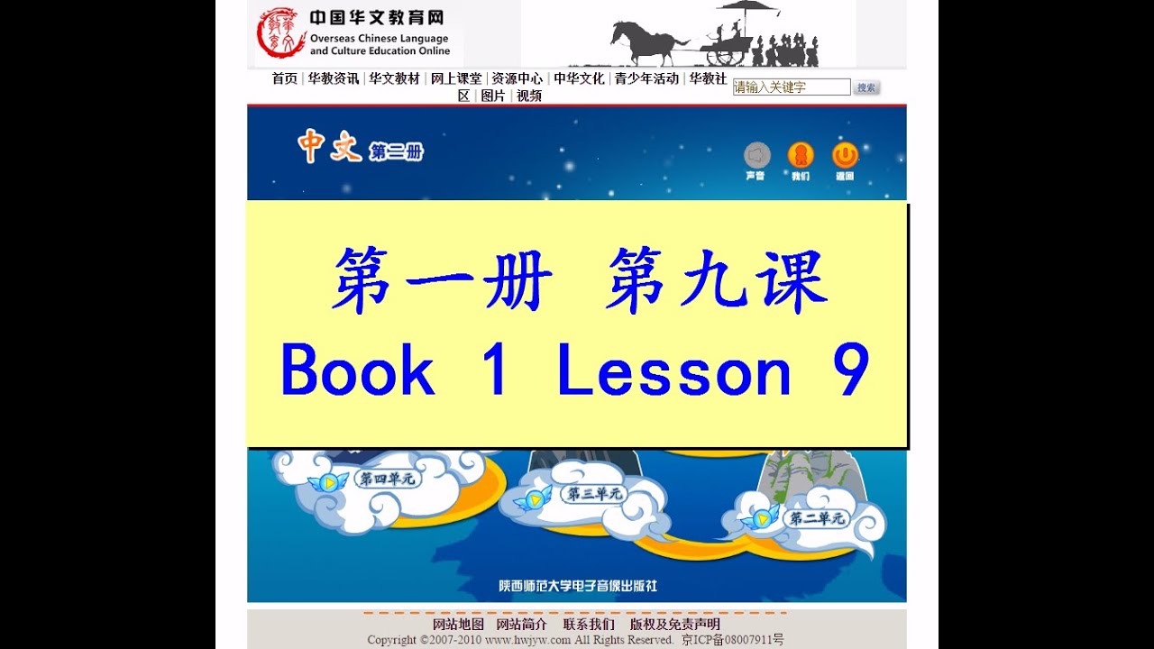 中文