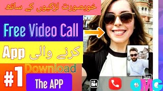 How to Online Girls chat| Free App Install | Mobile Video Call | App screenshot 5