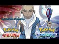 Pokémon Omega Ruby & Alpha Sapphire - Frontier Brain Battle Music (HQ)