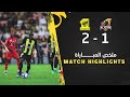 ملخص مباراة الاتحاد × الوحدة دوري روشن 23/24 الجولة 21 مؤجلة | Al Ittihad × Al Wehda highlight image