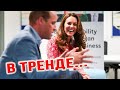 СРОЧНО! Кейт Миддлтон и принц Уильям сообщали радостную новость | новости шоу бизнеса