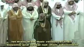 سورة النور سعود الشريم من الحرم المكي Surah al-nur masjid al-Haram