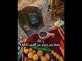 رغيف خبز تأكله في زاوية وماء من صافيةjordan Nature viral jehadof fyp adventure mp3