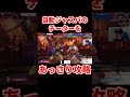 スト6 これが元プロの対応力!自動ジャストパリィのチーターをフルボッコにするハイタニ #shorts #ハイタニ