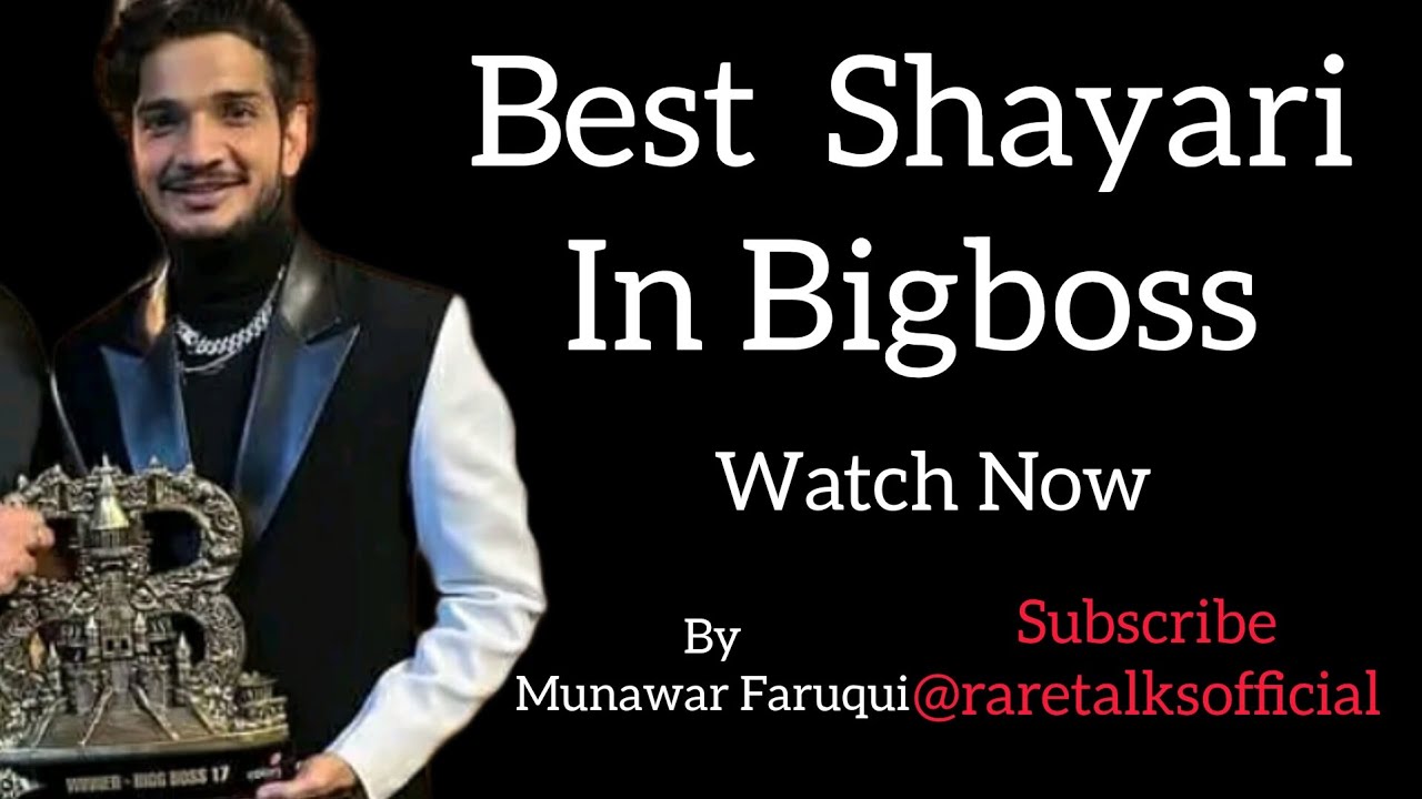 best-shayari-in-bigboss-by-munawar-faruqui-youtube