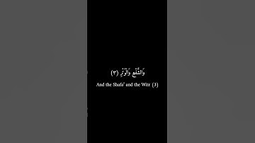 كرومات سوداء _ عمرو علي الترباني _ سورة الفجر #فيه_شفاء_للناس #قران_كريم #تلاوات