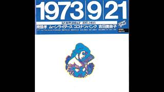 1973921SHOWBOAT素晴らしき船出 NjQtMjA5Mi5qcGVn.jpeg
