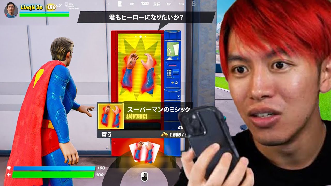 シーズン３の裏技を１７個試してみた...（ヤバい）【フォートナイト】