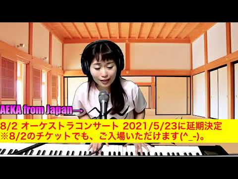 第695回あえキャス 第69回youtubeライブ ありがとぉ あえか オフィシャルブログ