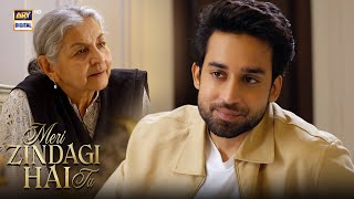 Ayra kesi lagi aap ko ❤️🥹 | Bilal Abbas | Meri Zindagi Hai Tu | ARY Digital Drama