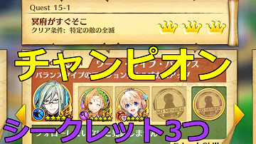 تحميل 白猫 英雄 シークレット Mp4 Mp3 تحميل 白猫 英雄 シークレット Mp4 Mp3