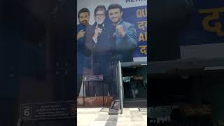 New Delhi Metro Station Out Side