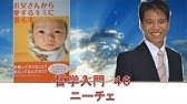 中学社会 ゴロ合わせ 公民 ロック モンテスキュー ルソー Youtube