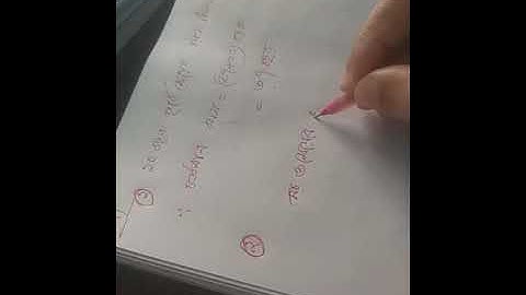 EUGSC, Class 4,Math,Lecture (11),Chapter (2),Mariom khan