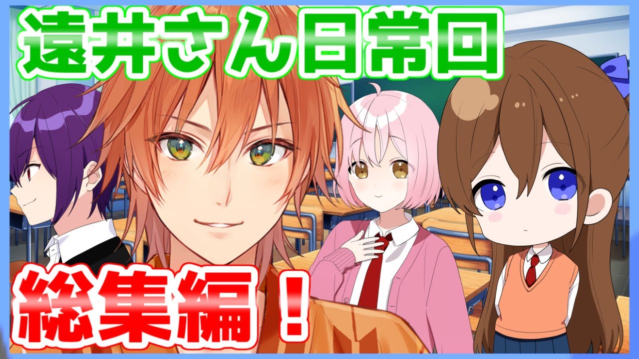 遠井さんの日常の動画総集編 ｗｗｗｗｗｗｗｗｗｗｗｗｗｗｗｗ Youtube