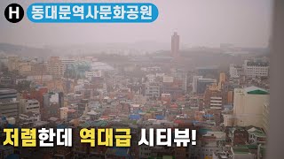 단언컨대 가성비 최고의 이곳 [DDP 호텔 더 디자이너스 ]