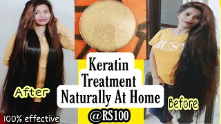 Keratin Treatment At Home for Smooth, Shiny, Frizz Free Hair || Hair Smoothening At Home RS100 screenshot 2