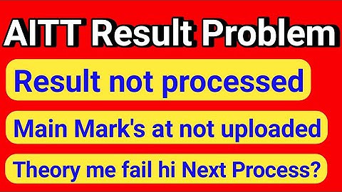 AITT 110 Result Problem | AITT Result not processed | AITT Main Mark
