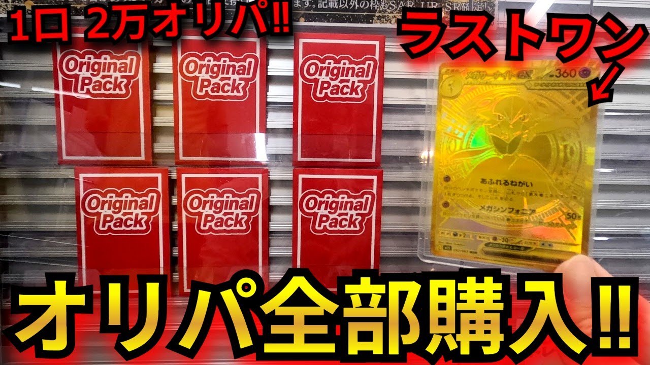 楽園ドラゴーナ　1カートン分 強化拡張パック「楽園ドラゴーナ」が、9月13日（金）に発売