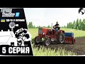 Farming Simulator 22:  Ничейная земля #5 ● Посев пшеницы