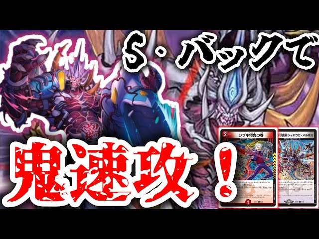 無敵】攻撃を全て無効化する絶対無敵のサバイバーデッキ完成。紋章