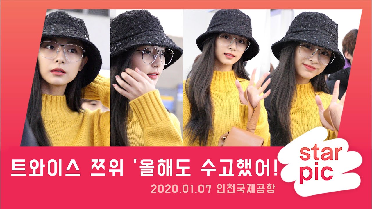 STARPIC 4K 트와이스 쯔위 '올해도 수고했어!' / TWICE Tzuyu -in Incheon Airport 20200107