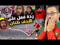 ردة فعل الجماهير العربية على هدف أسامة طنان العالمي  سمعها