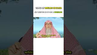 Things to know about dreams as a Muslim! #islamicvideo #assimalhakeem